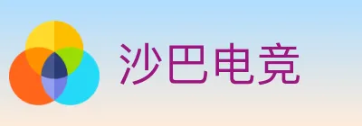 沙巴电竞 Logo